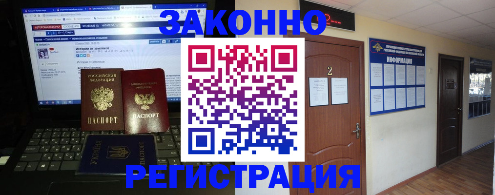 временная регистрация гарантия в Сыктывкаре