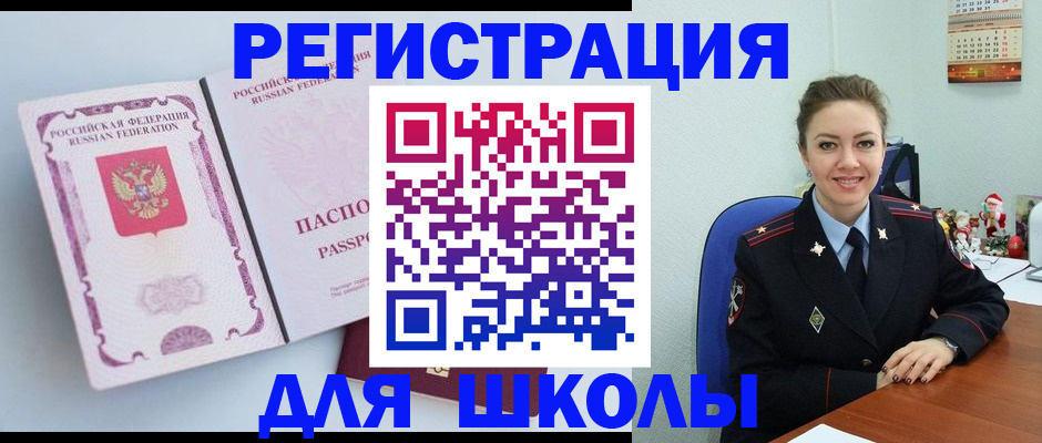 регистрация в Сыктывкаре