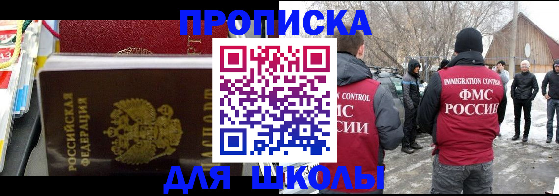 временная регистрация собственник в Сыктывкаре